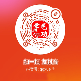 气功学抖音