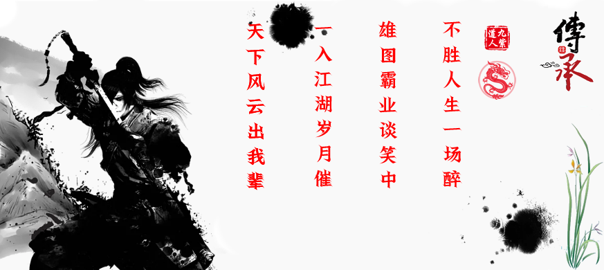 <b>高阶功法之--回光祖窍法</b>