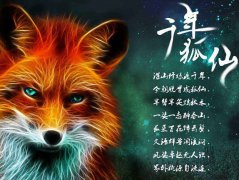如何判断堂口是否立对了