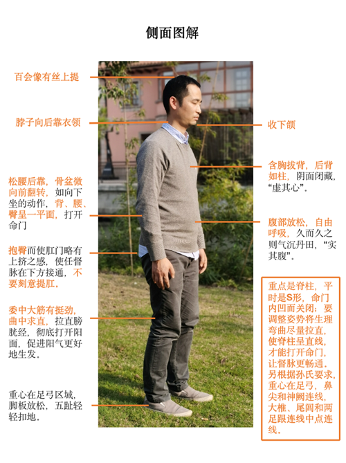 无极桩演示视频