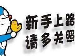 新手初学气功推荐功法(必读)