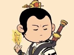 正子时与大药（六根震动）