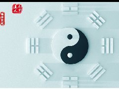 金液还丹
