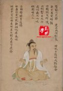<font color='#FF0000'>炼精化气详谈</font>