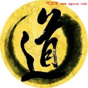心系人间，借假修真，修道感悟浅谈