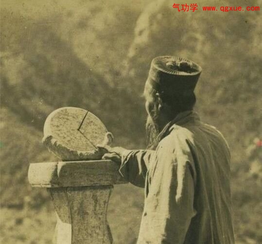 子时