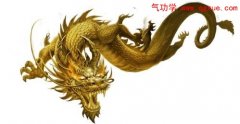 何为斩赤龙?
