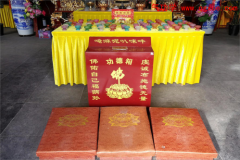 何为功德?