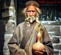 昔日逢师传口诀，只教凝神入气穴！