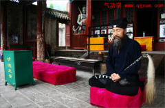 丹道修炼的五大误区！有你吗？