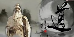内丹学三大要件、身体观及人体关窍学说！