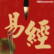 六爻测感情婚姻挂中遇到空亡（旬空）详解