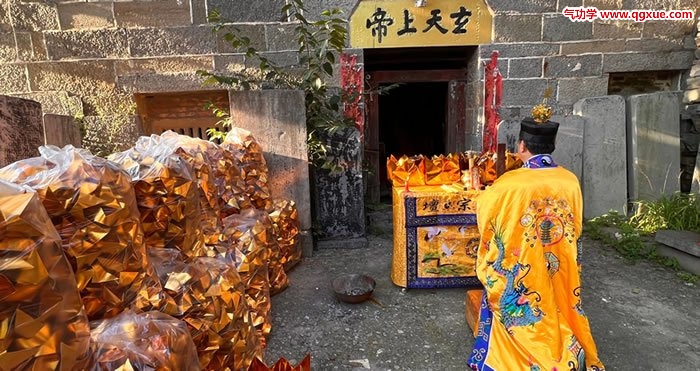 受生债烧元宝法事
