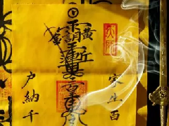 大六壬贵人口诀