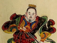 大六壬之：三刑、自刑