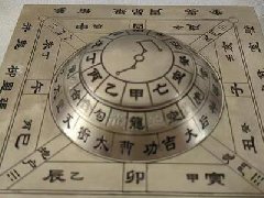 大六壬之：三会局